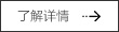 公司簡介